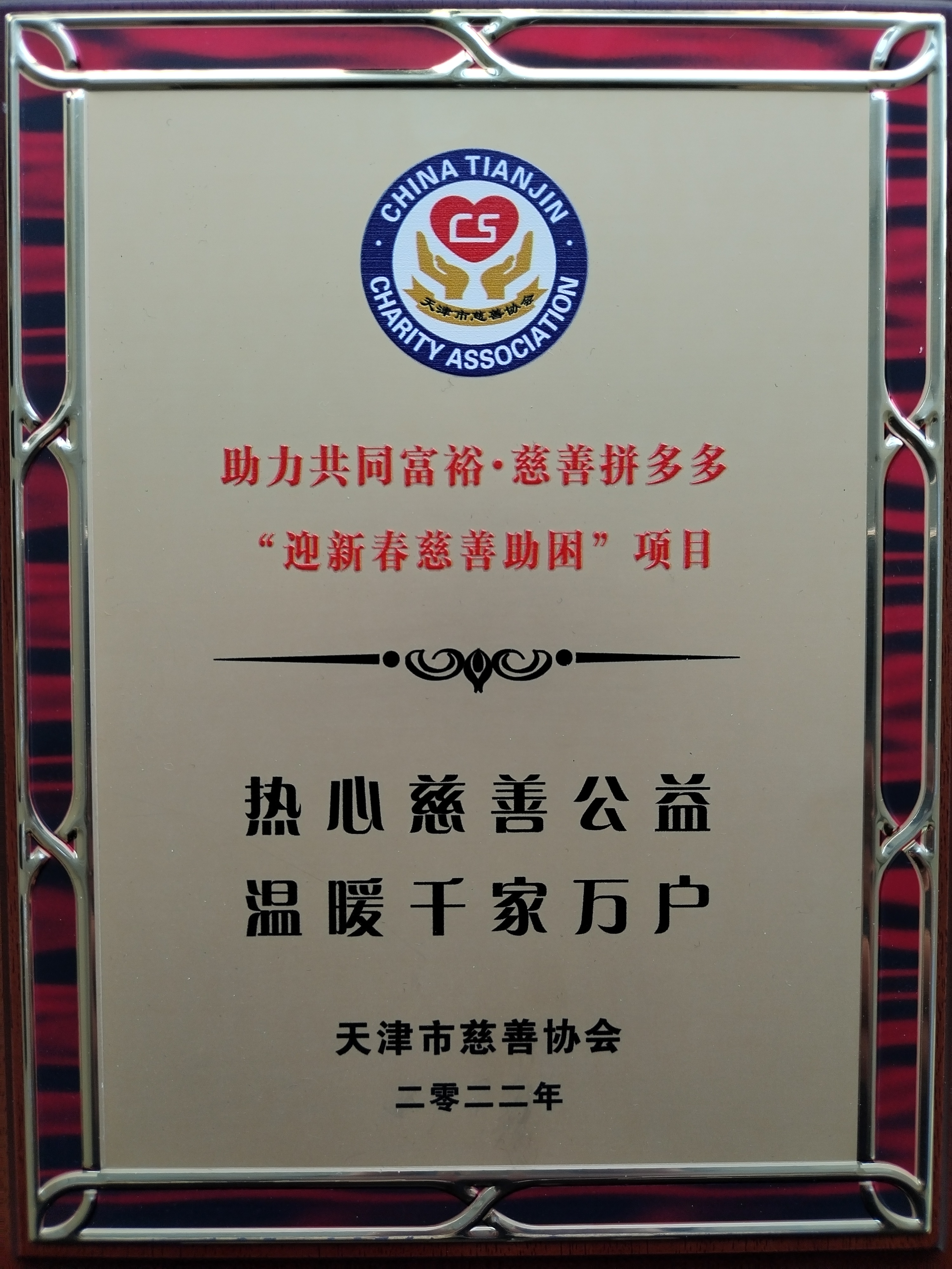 微信图片_20230104121258.jpg
