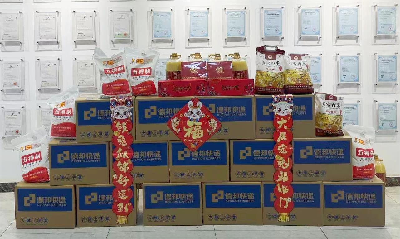 微信图片编辑_20230109085803.jpg