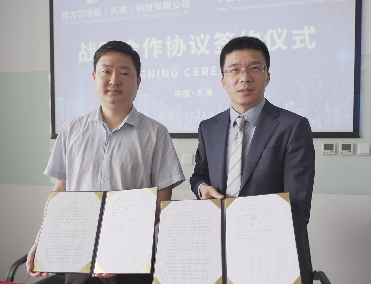 微信截图_20230605091818.png